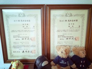 待合室